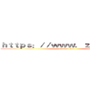 ｈｔｔｐｓ：／／ｗｗｗ．ｚｅｒｇｒ．ｃｎ (attack on titan)