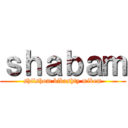 ｓｈａｂａｍ (shilshom bikashty mikem)