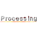 Ｐｒｏｃｅｓｓｉｎｇ (processing)