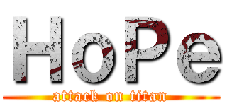 ＨｏＰｅ (attack on titan)
