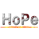 ＨｏＰｅ (attack on titan)