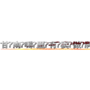甘南哪里有卖做牌药水 (甘南哪里有卖做牌药水【 电.话 182x0202x0896 V信同号】 
常强大，角色也特别多，男女角色各有18个可供选择。微微选择的红衣女侠是比较少有人选的，倒不是说女侠外表不漂亮，而是因为她的武
)