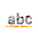 ａｂｃ (Big     Opai)