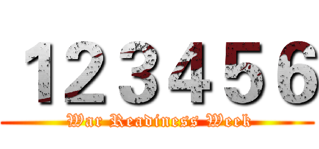 １２３４５６ ( War Readiness Week)