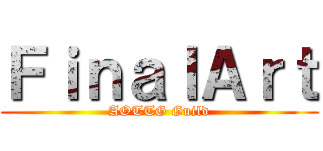 ＦｉｎａｌＡｒｔ (AOTTG Guild)