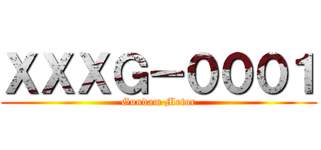 ＸＸＸＧ－０００１ (Gundam Metor)