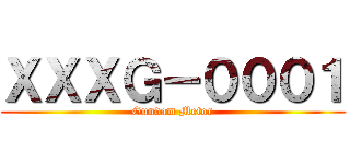 ＸＸＸＧ－０００１ (Gundam Metor)