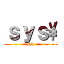 ｓｙｓ\\ (sss)