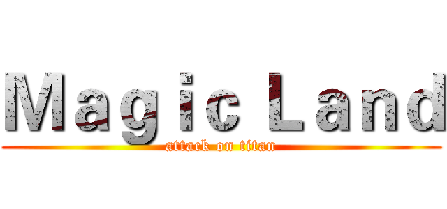 Ｍａｇｉｃ Ｌａｎｄ (attack on titan)