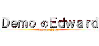 Ｄｅｍｏ のＥｄｗａｒｄ (demo on iPhone )