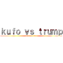 ｋｕｆｏ ｖｓ ｔｒｕｍｐ (attack on titan)