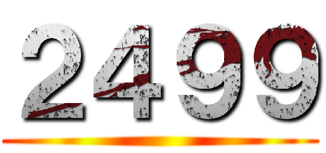２４９９ ()