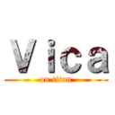 Ｖｉｃａ (on titan)