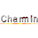 Ｃｈａｒｍｉｎ ()