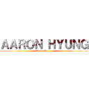 ＡＡＲＯＮ ＨＹＵＮＧ (Aaron Hyung)