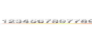 １２３４５６７８９７７８９７８９７８９７７８９７８９４５６４５６ (attack on titan)