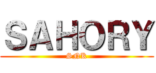 ＳＡＨＯＲＹ (SNK)
