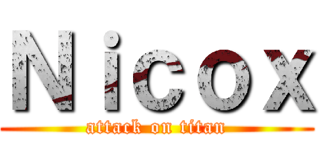 Ｎｉｃｏｘ (attack on titan)