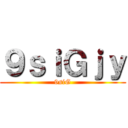 ＯＮＥ ＰＩＥＣＥ ()