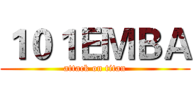 １０１ＥＭＢＡ (attack on titan)