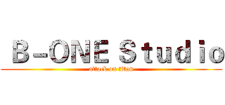  Ｂ－ＯＮＥ Ｓｔｕｄｉｏ (attack on titan)