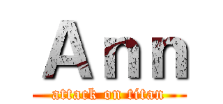 Ａｎｎ (attack on titan)