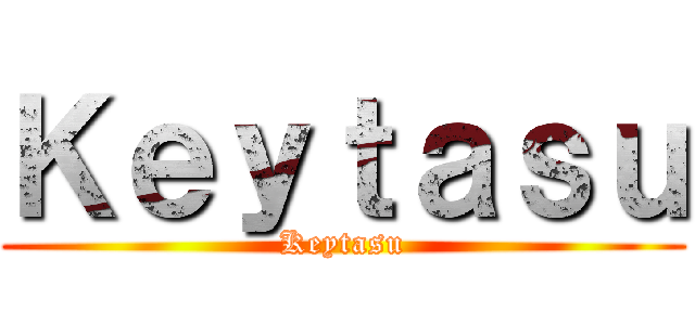 Ｋｅｙｔａｓｕ (Keytasu)