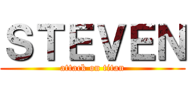 ＳＴＥＶＥＮ (attack on titan)