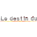 Ｌｅ ｄｅｓｔｉｎ ｄｕ (DESTIN)