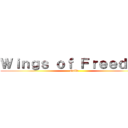 Ｗｉｎｇｓ ｏｆ Ｆｒｅｅｄｏｍ (Guild)