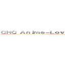 ＣＨＣ Ａｎｉｍｅ－Ｌｏｖｅｒｓ－Ａｓｓｏｃｉａｔｉｏｎ (CHCALA)