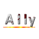 Ａｌｌｙ ()