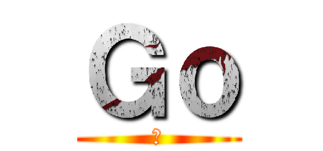 Ｇｏ (去)