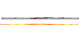 ーーーーーーーーーー (attack on titan)