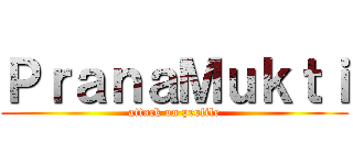 ＰｒａｎａＭｕｋｔｉ (attack on profile)