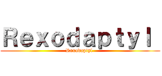 Ｒｅｘｏｄａｐｔｙｌ  (Rexodaptyl )
