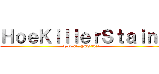 ＨｏｅＫｉｌｌｅｒＳｔａｉｎ  (Like and Subscribe )