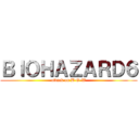 ＢＩＯＨＡＺＡＲＤ６ (attack on B·O·W)