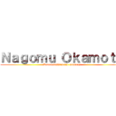 Ｎａｇｏｍｕ Ｏｋａｍｏｔｏ (Katsuobushi senjo company)