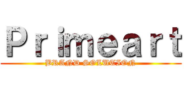 Ｐｒｉｍｅａｒｔ (BRAND SOLUTION)