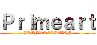 Ｐｒｉｍｅａｒｔ (BRAND SOLUTION)