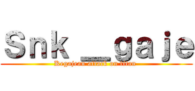 Ｓｎｋ ＿ｇａｊｅ (Kegajean attack on titan )