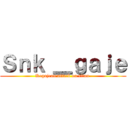 Ｓｎｋ ＿ｇａｊｅ (Kegajean attack on titan )