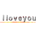 Ｉｌｏｖｅｙｏｕ (attack on titan)