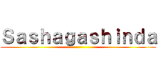 Ｓａｓｈａｇａｓｈｉｎｄａ ()