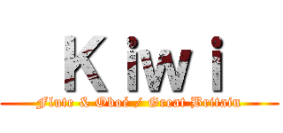   Ｋｉｗｉ   (Flute & Oboé / Great Britain)