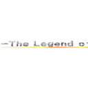 －Ｔｈｅ Ｌｅｇｅｎｄ ｏｆ Ｍｅｒｂｉｕｓ－ (HeroicStar)
