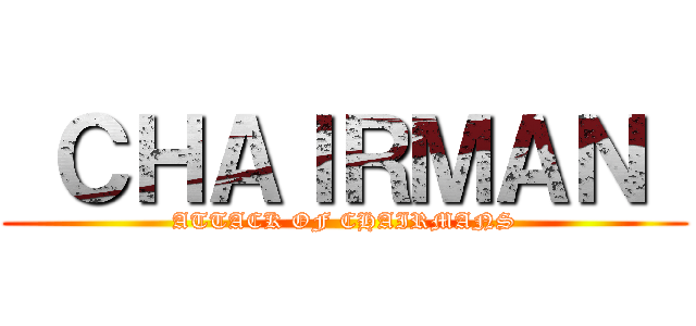  ＣＨＡＩＲＭＡＮ  (ATTACK OF CHAIRMANS)