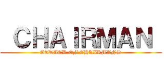  ＣＨＡＩＲＭＡＮ  (ATTACK OF CHAIRMANS)