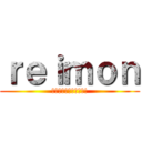 ｒｅｉｍｏｎ (フォローお願いします!)